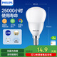 飛利浦（PHILIPS）led燈泡節(jié)能燈家用客廳超亮球泡E14螺口暖光6.5W3000K優(yōu)視型