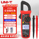 優(yōu)利德（UNI-T）鉗形表高精度數字鉗形萬(wàn)用表交流電流鉗表真有效值多用電工萬(wàn)能表 UT202+ 400A測溫度NCV