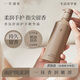 一半清歡香氛水感護手精華霜滋潤補水保濕嫩膚手部護理精華乳防干裂起皮 大牌香氛300g