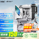 ROG  STRIX Z890-A GAMING WIFI S 吹雪主板 支持 CPU 285K/265K/265KF (Intel Z890/LGA 1851） ROG【吹雪S】Z890-A單板