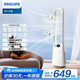 飛利浦（PHILIPS）無(wú)葉風(fēng)扇電風(fēng)扇直流變頻遙控家用塔扇輕音節能凈化過(guò)濾柔風(fēng)廣角搖頭落地扇大風(fēng)量 【銀離子過(guò)濾-直流變頻-遙控款】