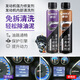 車仆（CHIEF）車仆發(fā)動機內(nèi)部清洗劑 機油添加劑  清洗發(fā)動機 新品 300ml 內(nèi)部清洗劑+強力修復(fù)劑