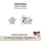 潘多拉（PANDORA）星之璀璨耳釘925銀閃耀星星小巧精致個(gè)性小眾七夕情人節(jié)禮物 290597CZ Onesize