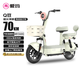 愛(ài)瑪新國(guó)標(biāo)電動(dòng)車甜美Q豆48V24Ah鋰電池可拆卸電瓶車電動(dòng)自行車代步助力長(zhǎng)續(xù)航林淺綠