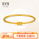 世紀(jì)緣黃金手鐲女光圈小蠻腰手鐲足金螺紋半實(shí)心貴妃鐲送女友七夕禮物 8.56g【圈號(hào)58】