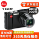 徠卡 Leica Q2數碼相機 微單 單反相機 聯(lián)名款 徠卡相機收藏款 二手徠卡相機 徠卡V-lux40 光學(xué)變焦20倍 95新