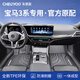 車(chē)麗友專(zhuān)用于寶馬3系腳墊tpe全包圍25款320li三系加長(cháng)標軸原廠(chǎng)防水汽車(chē) TPE腳墊 寶馬3系