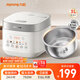 九陽（Joyoung）電飯煲3L家用電飯鍋不銹鋼內(nèi)膽316L微壓煮飯鍋2-3人智能預(yù)約0涂層煲湯煮粥鍋 F-30F335L