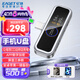 憶捷（EAGET）i30pro 256GB USB3.0 type-c 蘋果安卓手機(jī)U盤 PD供電 邊充邊用 APP數(shù)字加密帶屏顯大容量