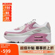 耐克女子休閑鞋NIKE AIR MAX 90 LV8運動(dòng)鞋FD4328-110白粉37.5