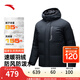 安踏（ANTA）男防潑水羽絨服2025冬季連帽熾熱加厚保暖運(yùn)動(dòng)外套152447908N 基礎(chǔ)黑-5 L (男175)