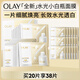 玉蘭油（OLAY）【全新升級】水光小白瓶面膜20片補水美白去黃提亮膚色生日禮物女