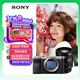 索尼（SONY）【政府補(bǔ)貼】Alpha 7C II 新一代全畫幅微單相機(jī) AI智能芯片 銀色+SEL2070G超廣角鏡頭套裝