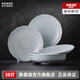景德鎮(zhèn)官方陶瓷影青瓷雕刻家用中式盤(pán)子魚(yú)盤(pán)餐具組合可微波爐喬遷送禮品 【高端禮盒】影青-8英寸淺盤(pán)*6