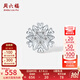 周六福白18K金鉆石耳釘女高級感耳環(huán)璀璨雪花鑲鉆耳飾送女友七夕禮物 一對