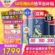 立邦兒童漆抗甲醛竹炭凈味防霉京雅居全效內(nèi)墻乳膠漆15L/約21KG套裝