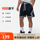 Jordan男運(yùn)動短褲喬丹 Dri-FIT速干 撞色條紋 五分褲DX1488-010黑白L