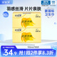 安爾樂 纖柔親膚極潔主義護墊迷你超薄155mm80片【品牌直供 安心品質(zhì)】