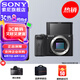 索尼（SONY）ILCE-6600/A6600 APS-C畫幅微單數(shù)碼相機(jī) 【 A6600單機(jī)身】 不包含鏡頭 官方標(biāo)配