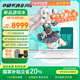 華碩天選6 Pro 酷睿版【國家補(bǔ)貼20%】酷睿HX 16英寸高性能電競游戲本RTX50獨(dú)顯筆記本電腦 酷睿i7-14650HX/RTX5060/魔幻青 16GB內(nèi)存/1TB高速固態(tài)硬盤