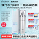 澳容Eaoron澳洲進(jìn)口水光水120ml 補(bǔ)水保濕滋潤收縮毛孔提亮爽膚水護(hù)膚 保濕精華水120ml