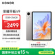 榮耀平板V9【國(guó)家補(bǔ)貼】11.5英寸 平板電腦 144Hz綠洲護(hù)眼屏 超輕薄長(zhǎng)續(xù)航 12GB+256GB 蒼山灰