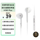 漫步者（EDIFIER）H180Plus 半入耳式有線耳機 手機耳機 音樂耳機 K歌耳麥 3.5mm接口 電腦筆記本手機適用