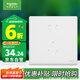施耐德電氣 五孔插座面板 86型暗裝電源開(kāi)關(guān)5孔面板插座 珍鉑系列 絲絨白色