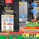 松下（Panasonic）【國家補貼】Xtra小法棍冰箱法式多門家用400升電冰箱小戶型超薄風(fēng)冷無霜以舊換新NR-XG41PEB-S