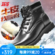 3515強(qiáng)人棉鞋男靴冬季皮毛一體羊毛靴固特異戶外牛皮保暖鞋防寒靴子男 黑色 43