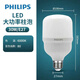 飛利浦led燈泡大功率球泡柱型燈E27螺口5W10W15W20W30W38W48W100W高亮 30W-E27-白光