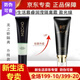 美之嬌新生活化妝品美之嬌晶致粉底氣墊粉凝霜 美容院同款 美之嬌慕睿潤瀅隔離霜 盈光綠