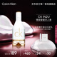 卡爾文克雷恩（Calvin Klein）ck香水 因?yàn)槟闩康闼?0ml 生日節(jié)日禮物送女友老婆