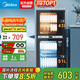 美的（Midea）家用臺(tái)式小型消毒柜 高溫立式二星級(jí)94L 大容量四層碗柜餐具碗筷烘干收納柜【國(guó)家補(bǔ)貼】100R05