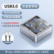 奧?？疲∣RICO）HUB電腦USB擴展器3.0分線(xiàn)器桌面拓展塢接口擴展塢延長(cháng)線(xiàn)帶供電多口集線(xiàn)器轉接器一拖四分接器 0.5m【USB3.0x4】 合金版