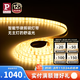 Paulmann P德國柏曼智能燈帶全光譜氛圍燈超薄led燈條免打孔自粘線形燈 【已接入米家 APP】5米套裝
