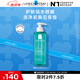 理膚泉水楊酸潔膚啫喱400ml 控油祛痘清痘去角質(zhì)全身清潔生日禮物送女友