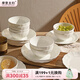 摩登主婦白色骨瓷米飯碗家用2025新款陶瓷碗高級(jí)感餐具吃飯專(zhuān)用碗 【6個(gè)裝】4.75英寸南瓜深碗