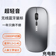 K無(wú)線(xiàn)鼠標藍牙充電游戲電競辦公雙模靜音妙控人體工學(xué)適用于華碩蘋(píng)果筆記本電腦 旗艦頂級款+充電+電量顯示-灰色