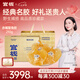 官棧【七夕節(jié)禮物】花膠魚膠 赤嘴鳘魚膠 干花膠孕婦滋補(bǔ)營養(yǎng)品禮盒 赤嘴鳘魚膠禮盒210g