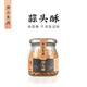 潮汕集錦 蒜頭酥炸蒜蓉黃金油蒜粒蒜油蔥油粿條湯粉特產(chǎn)調(diào)料75g/瓶