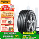 德國(guó)馬牌（Continental）汽車(chē)輪胎 235/65R17 108V FR UC6 SUV XL 適配路虎神行者2