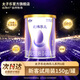 太子樂(lè)（Taizile）【新國(guó)標(biāo)】樂(lè)兒嬰兒配方奶粉1段(0-6個(gè)月嬰兒適用)150g 1段 北緯樂(lè)兒 150g 1罐