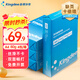 KingdeeA4打印紙 80g500張*4包一箱 雙面高性價(jià)比復(fù)印紙 整箱2000張 KB-A4M（80G)