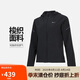 耐克NIKE 女夾克 輕盈透氣 運動休閑HQ0651-010 黑 L