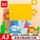 齊心（COMIX）60張10色A3彩色硬卡紙 加厚剪紙手工DIY折紙 美術(shù)繪畫(huà)涂鴉兒童學(xué)生幼兒園開(kāi)學(xué)文具禮物DS-855