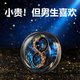流湃教師節送老師男朋友男士老公高檔實(shí)用車(chē)載香薰汽車(chē)香水龍行天下 龍行天下香薰+高檔禮盒+3種香薰