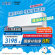 松下空調掛機1.5匹瀅風(fēng)三代新一級能效省電變頻冷暖原裝壓縮機以舊換新家電國家補貼20%CS-ZY35K410Q
