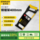 史丹利（STANLEY）鋼鋸架鋸弓手工鋸子重型鋁合金含鋸條400mm 15-166-22