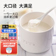 生活元素（LIFE ELEMENT）家用納豆機智能全自動可做酸奶帶陶瓷內(nèi)膽小型日本技術(shù)專業(yè)發(fā)酵機 納豆陶瓷杯含蓋1個